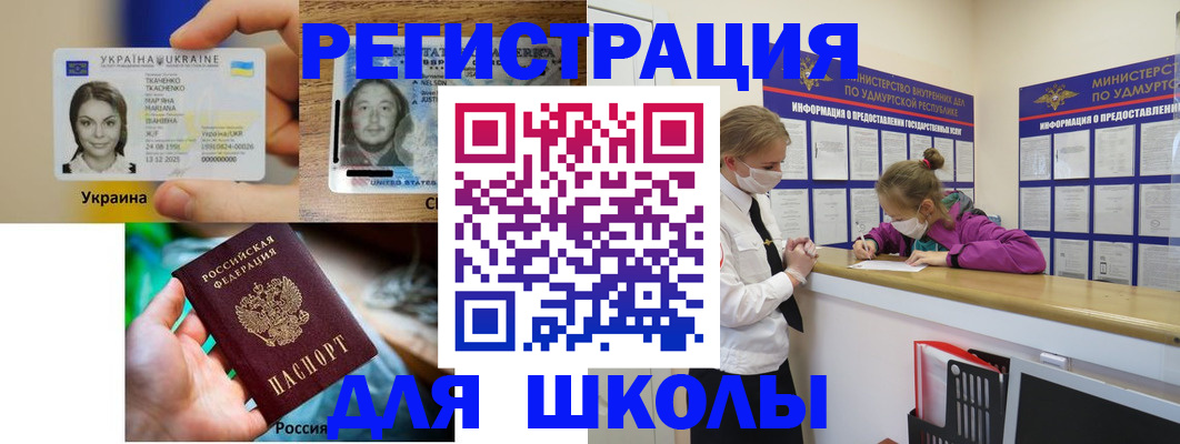 временная регистрация собственник в Кандалакше