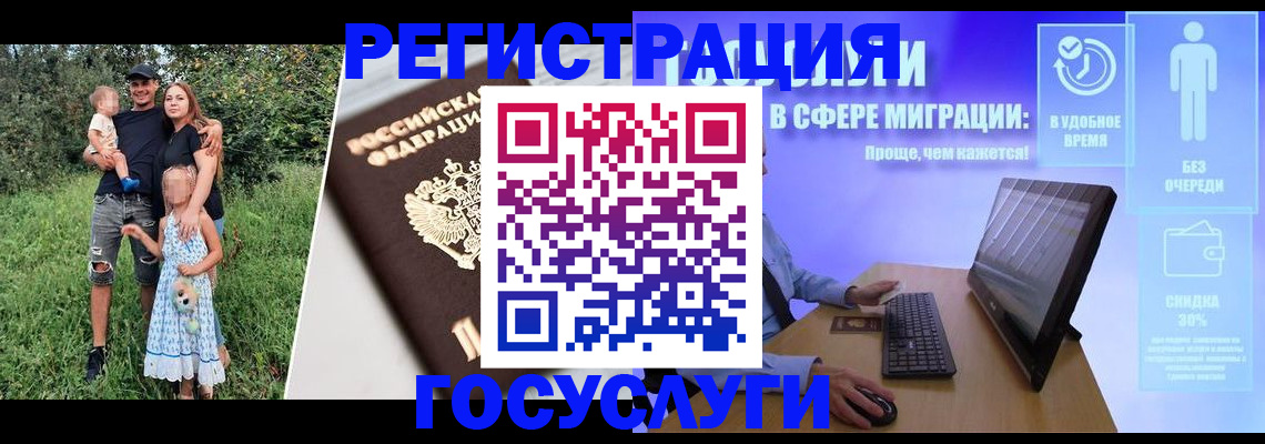 прописка паспорт в Кандалакше